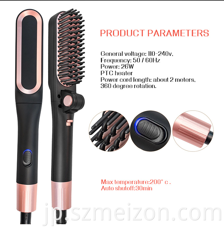 bronson hair straightener brush review